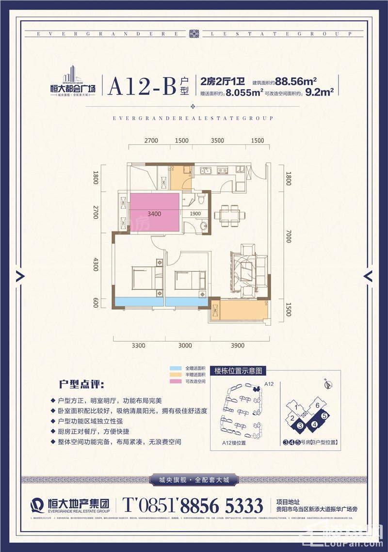 户型图片