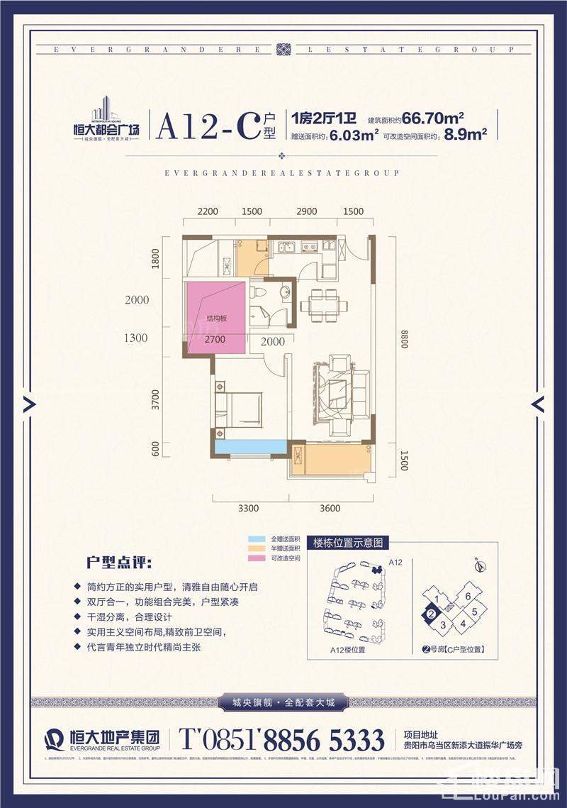 户型图片