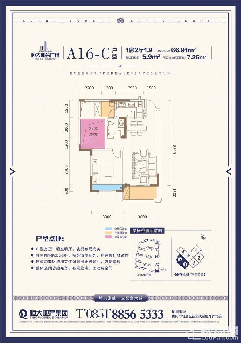 户型图片