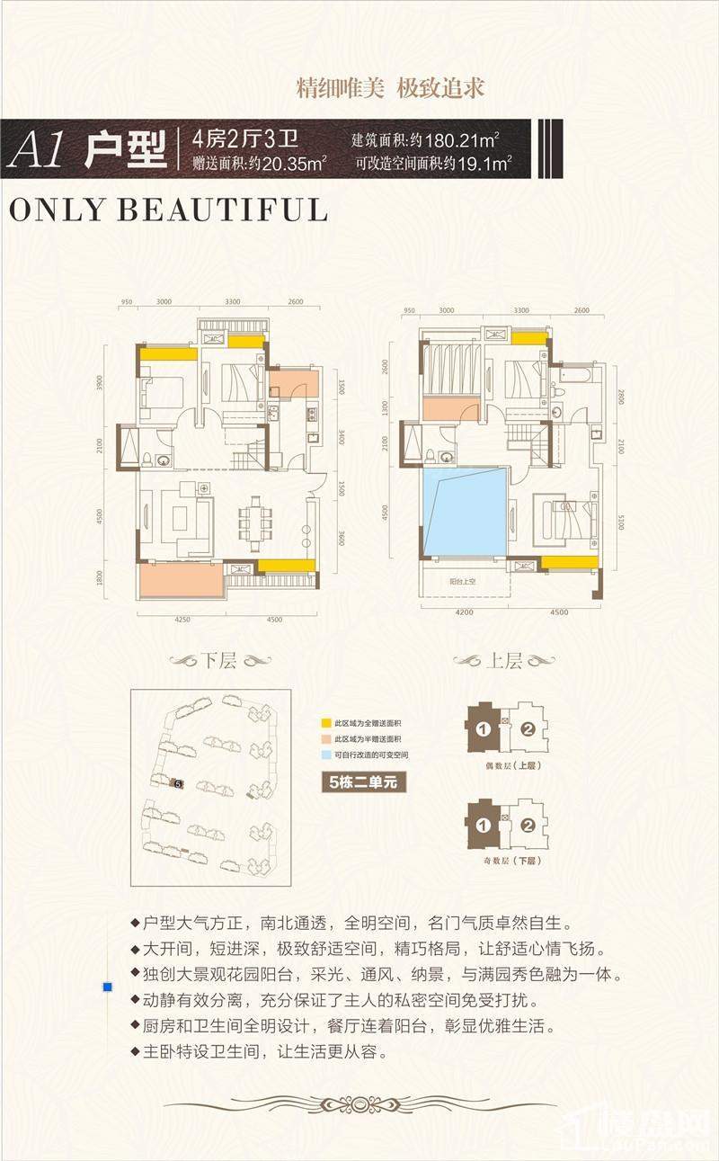 户型图片