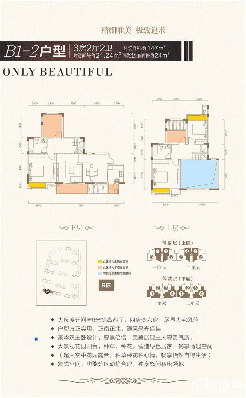 户型图片