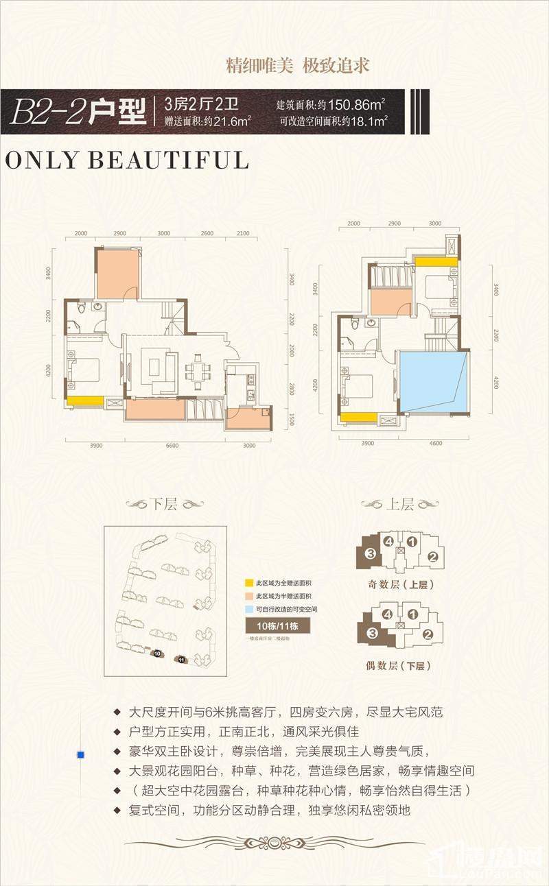 户型图片