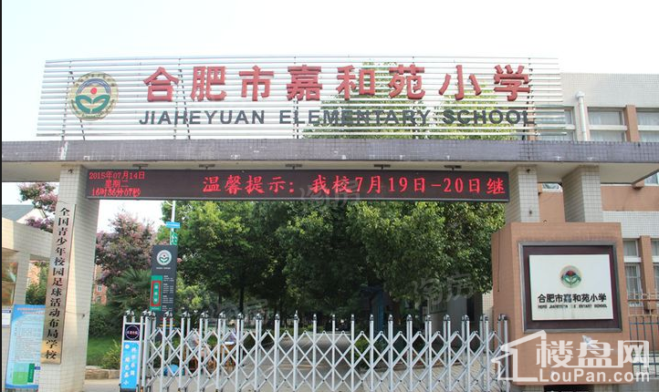 配套图