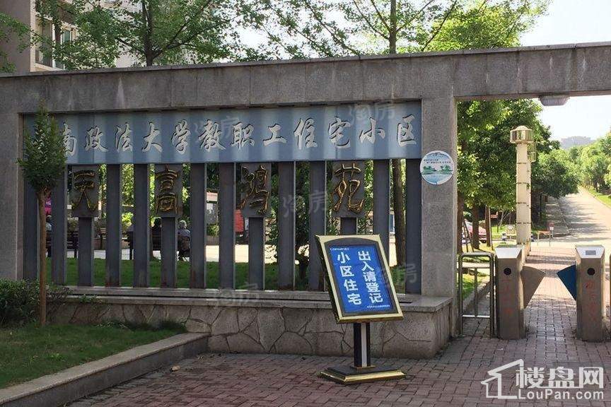 配套图
