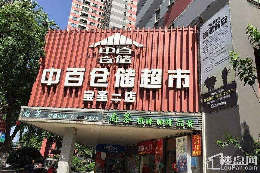 圣名世贸城配套图
