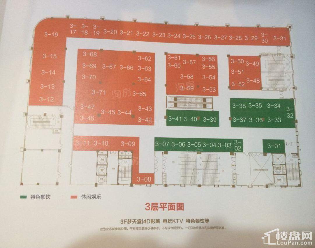 户型图片