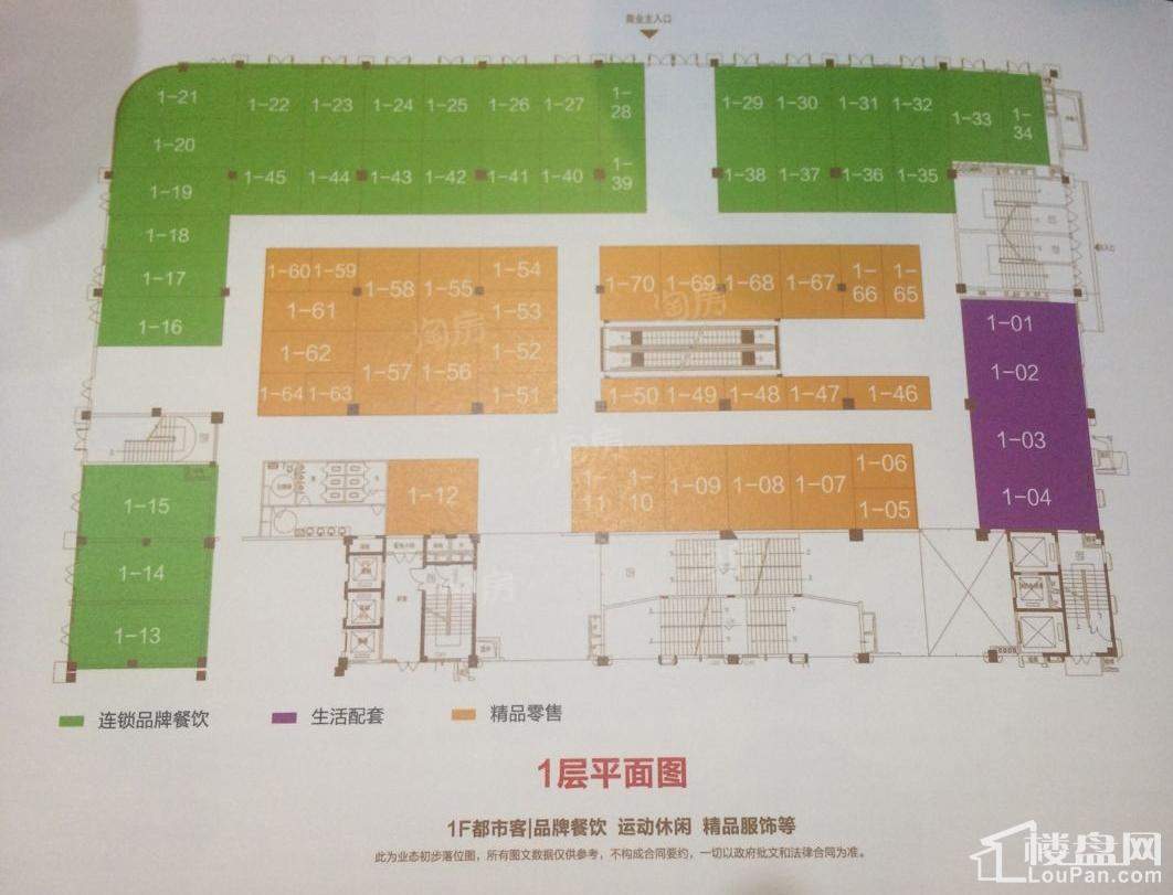 户型图片