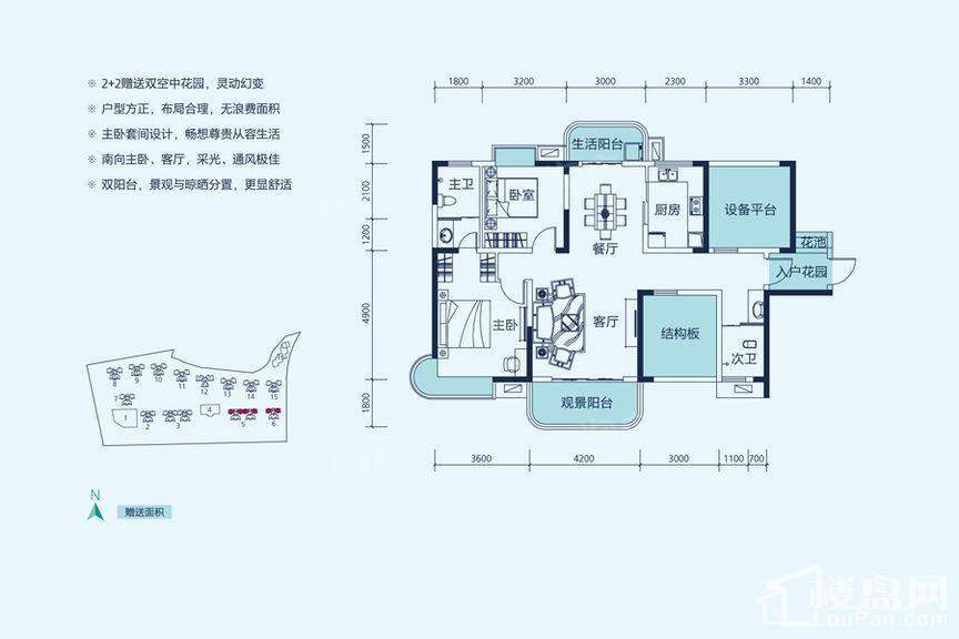 户型图片