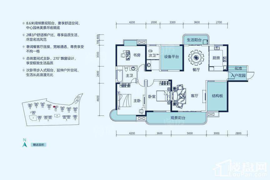 户型图片