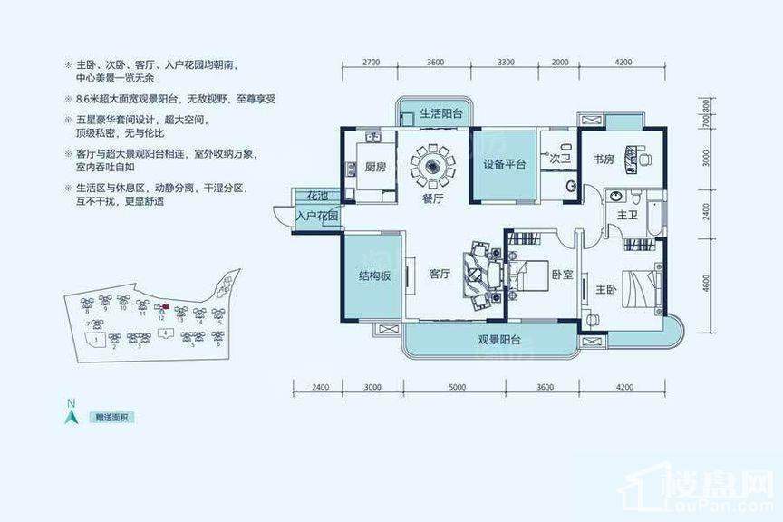 户型图片