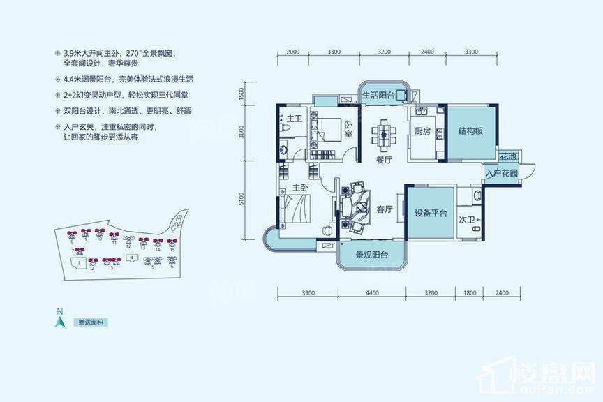 户型图片