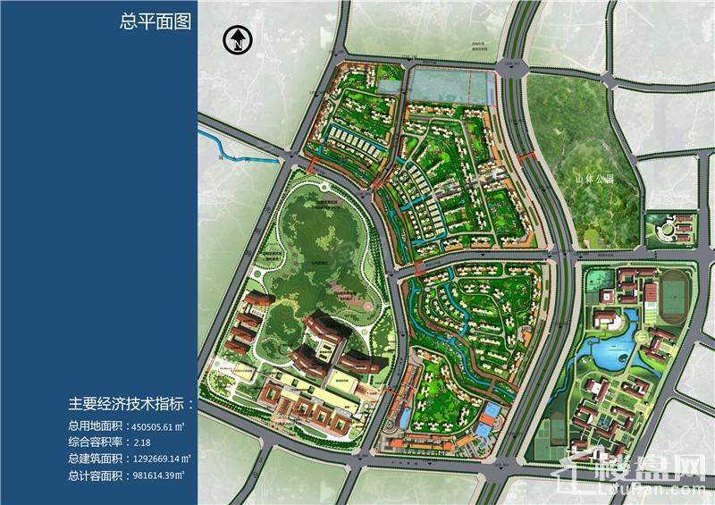 中国铁建贵安山语城效果图