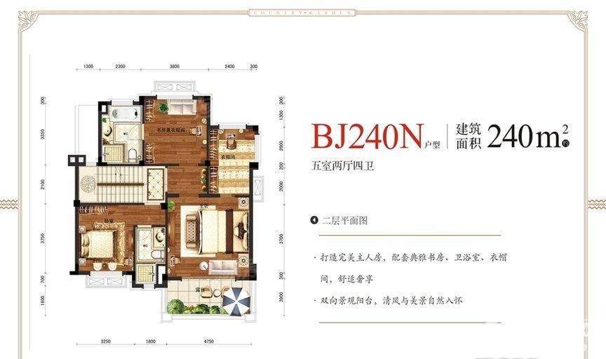 邵阳碧桂园5室2厅2卫