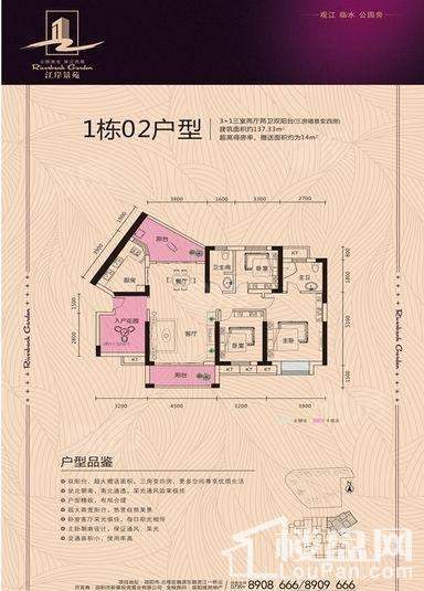 户型图片