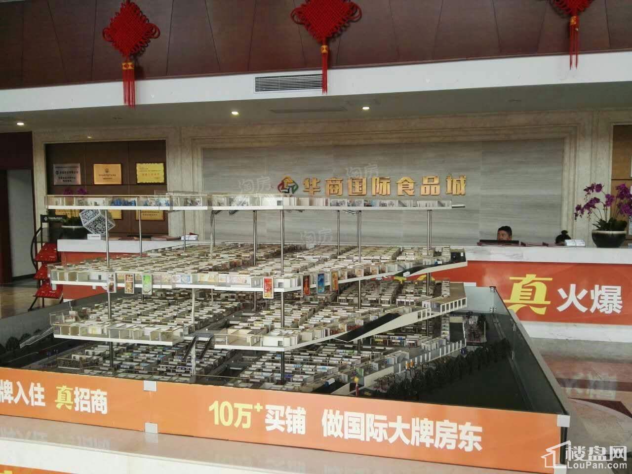 实景图