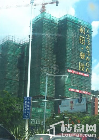 实景图