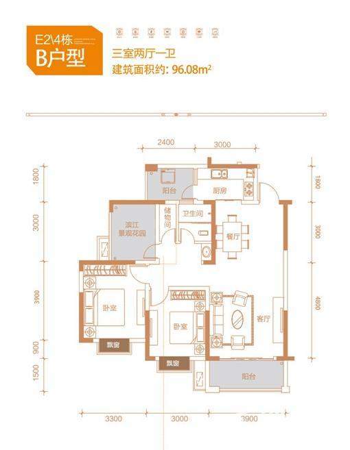户型图片