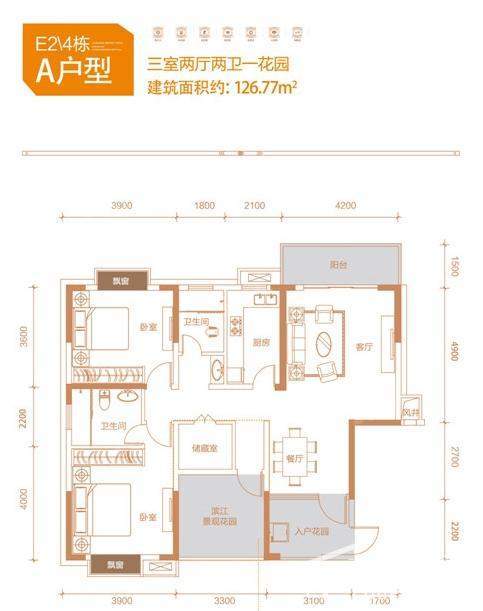 户型图片
