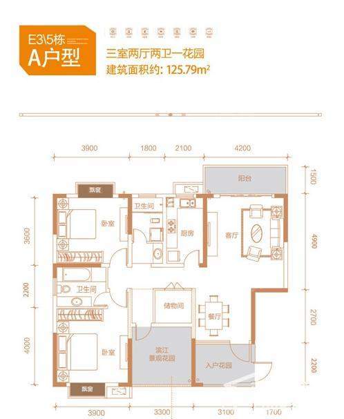 户型图片