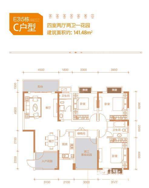 户型图片