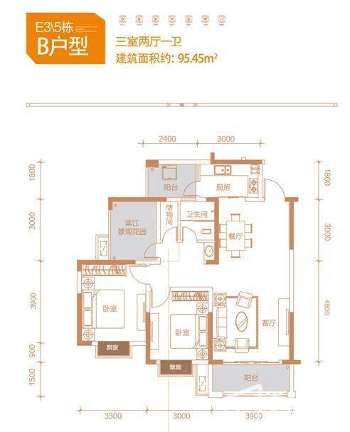 嘉湘华庭E35栋B户型