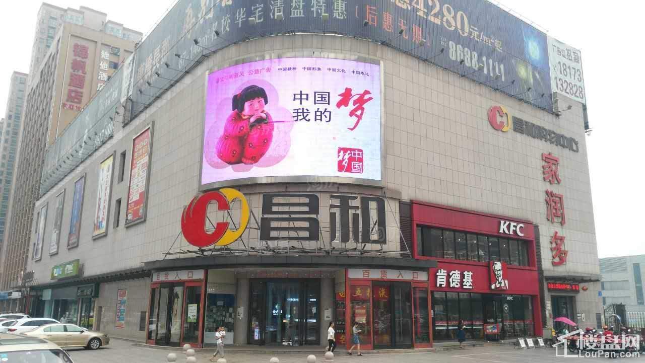 豪都新天地配套图