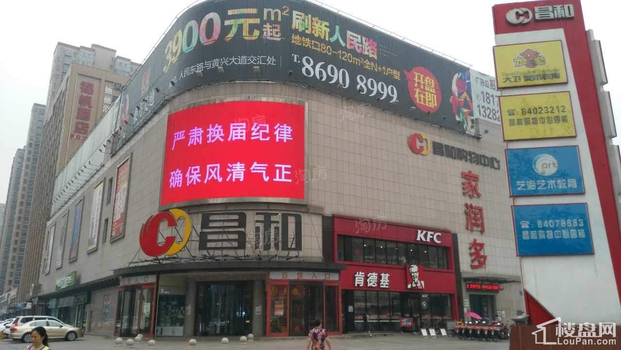 豪都新天地配套图