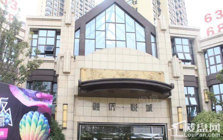 融侨悦城实景图