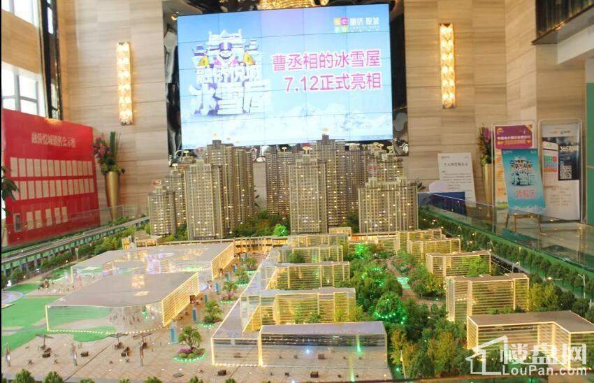 融侨悦城样板间