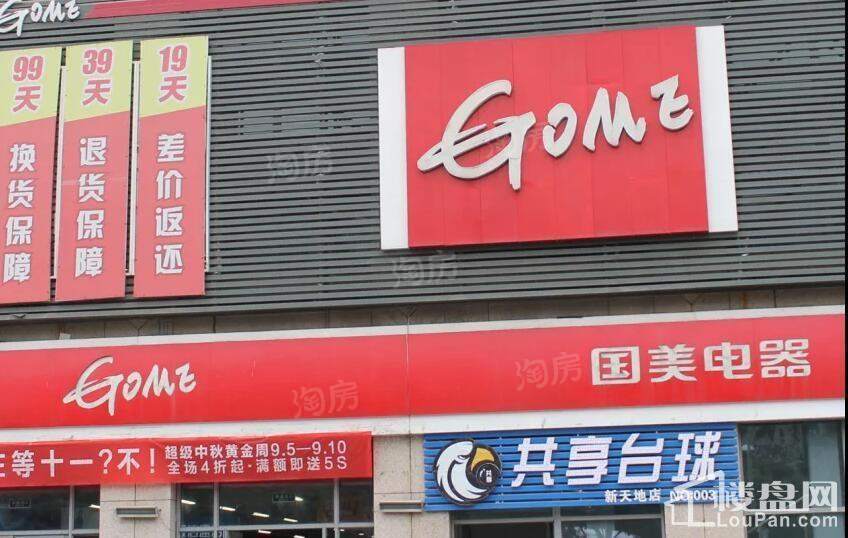 融侨悦城配套图