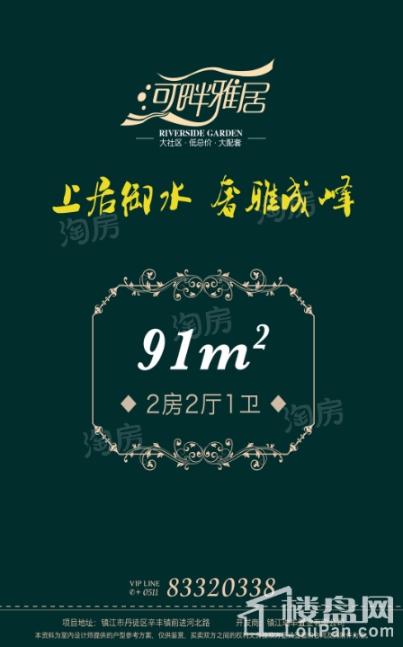 户型图片