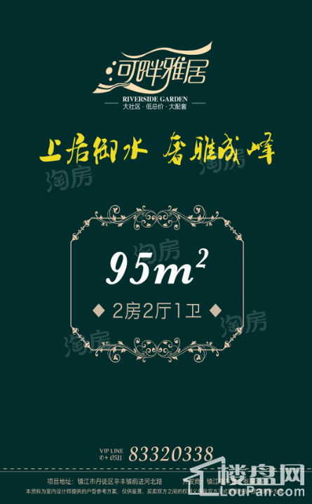 户型图片