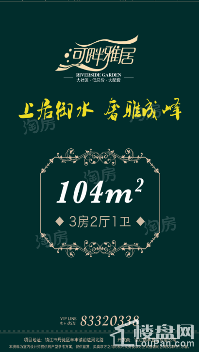 户型图片