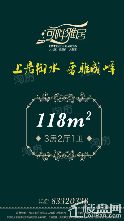 户型图片