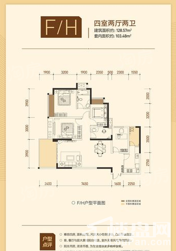 户型图片