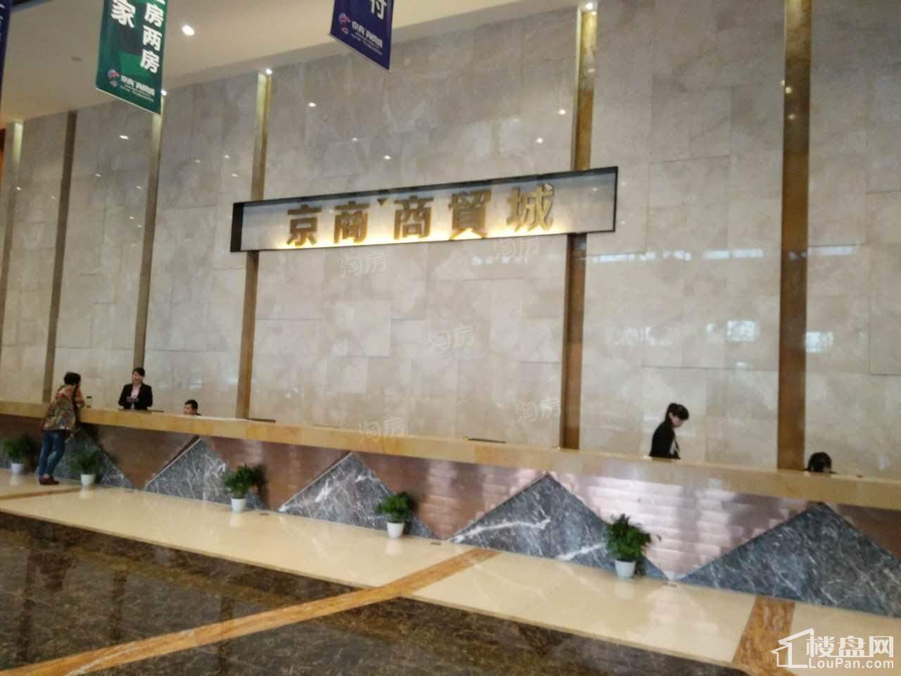 京商商贸城实景图