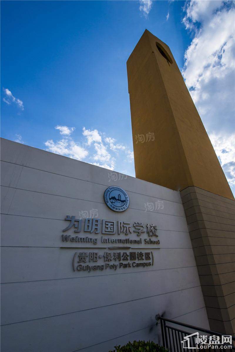 保利公园2010实景图