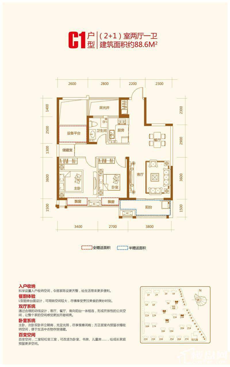 户型图片