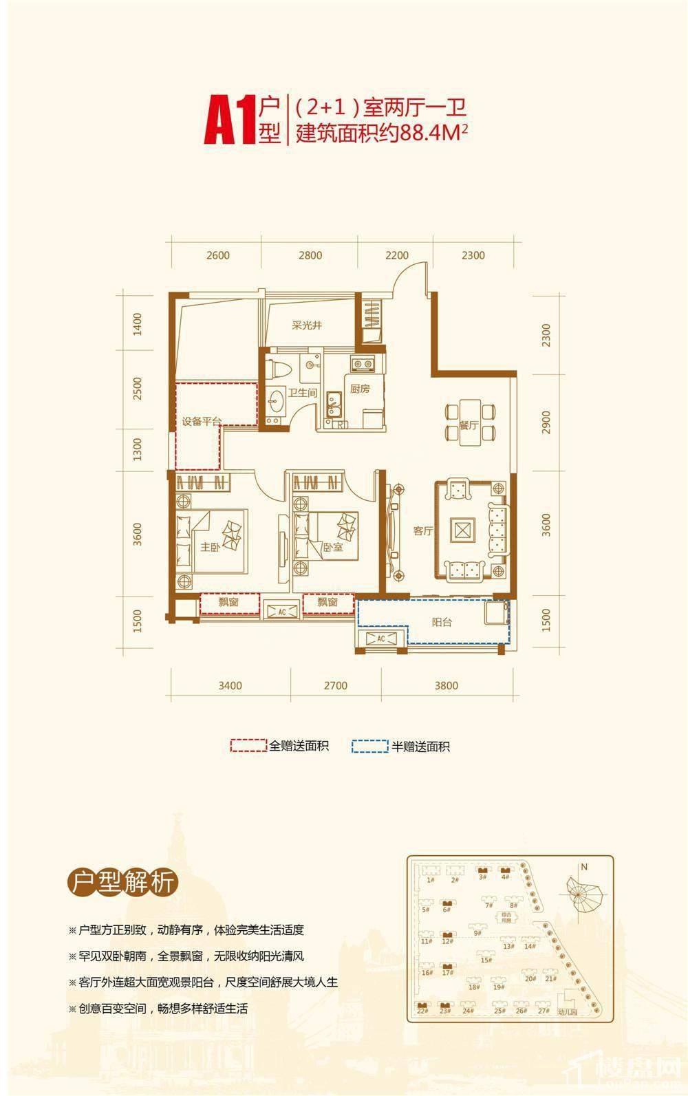 户型图片