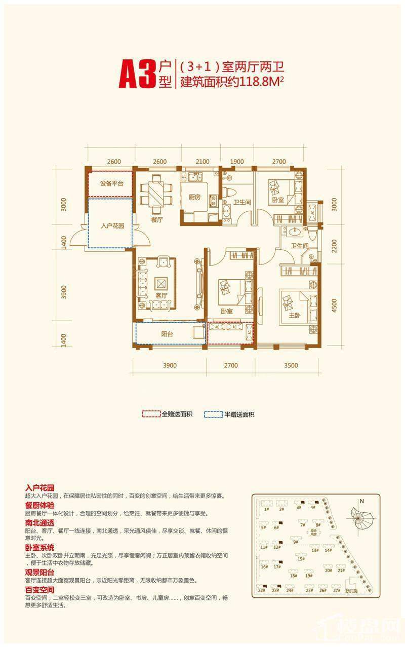 户型图片