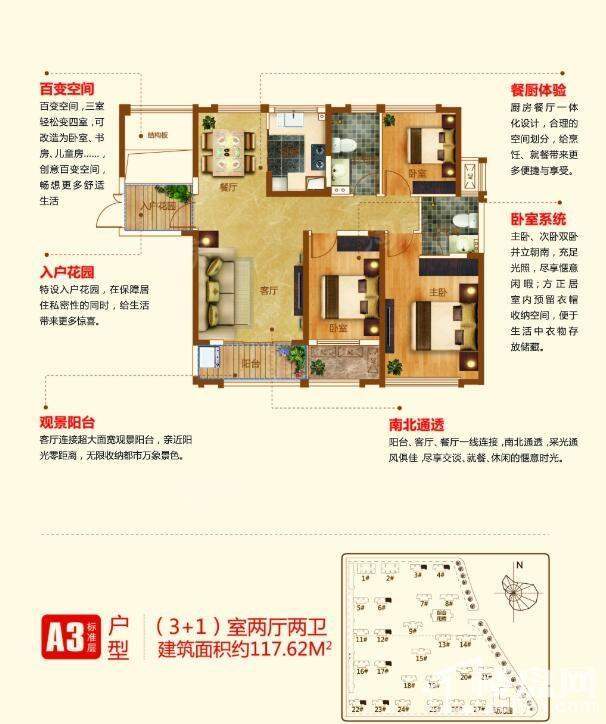 户型图片