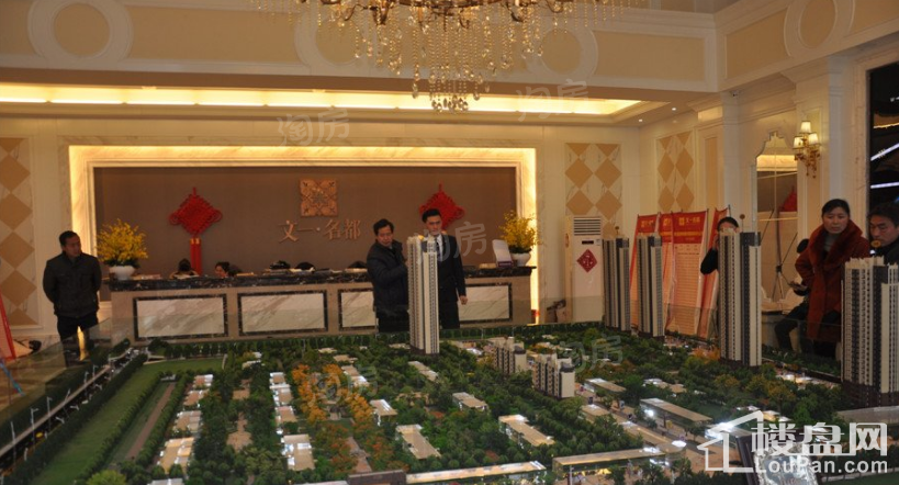 文一名都实景图