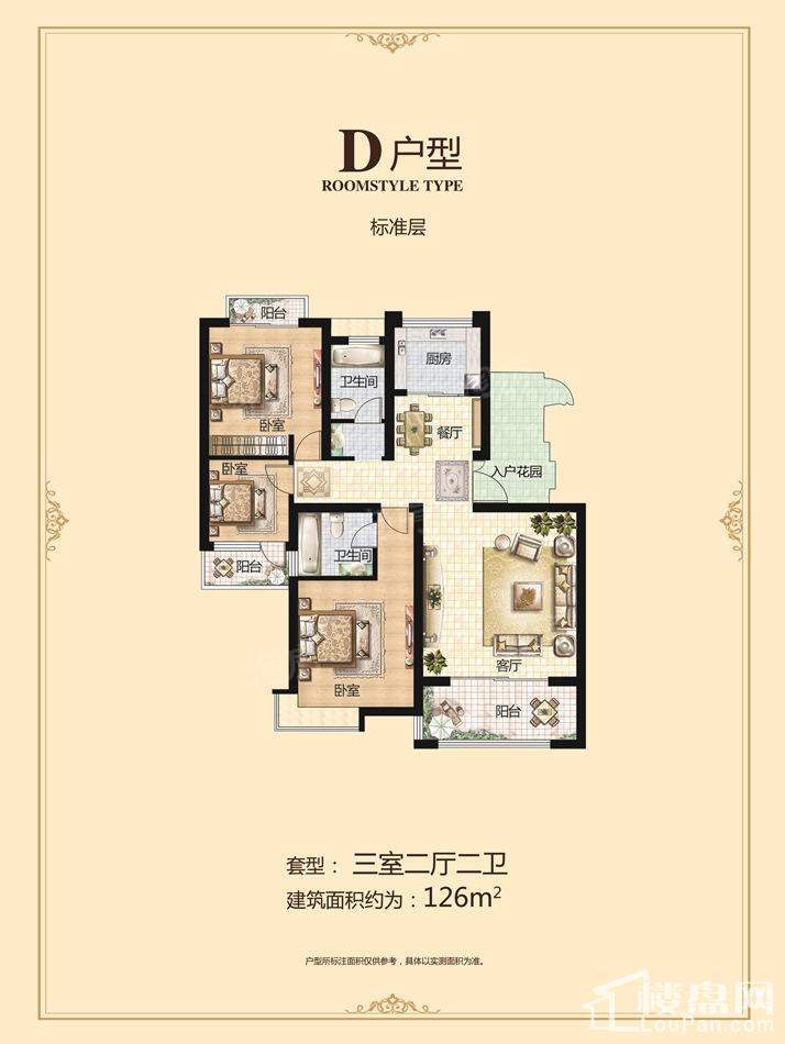 户型图片