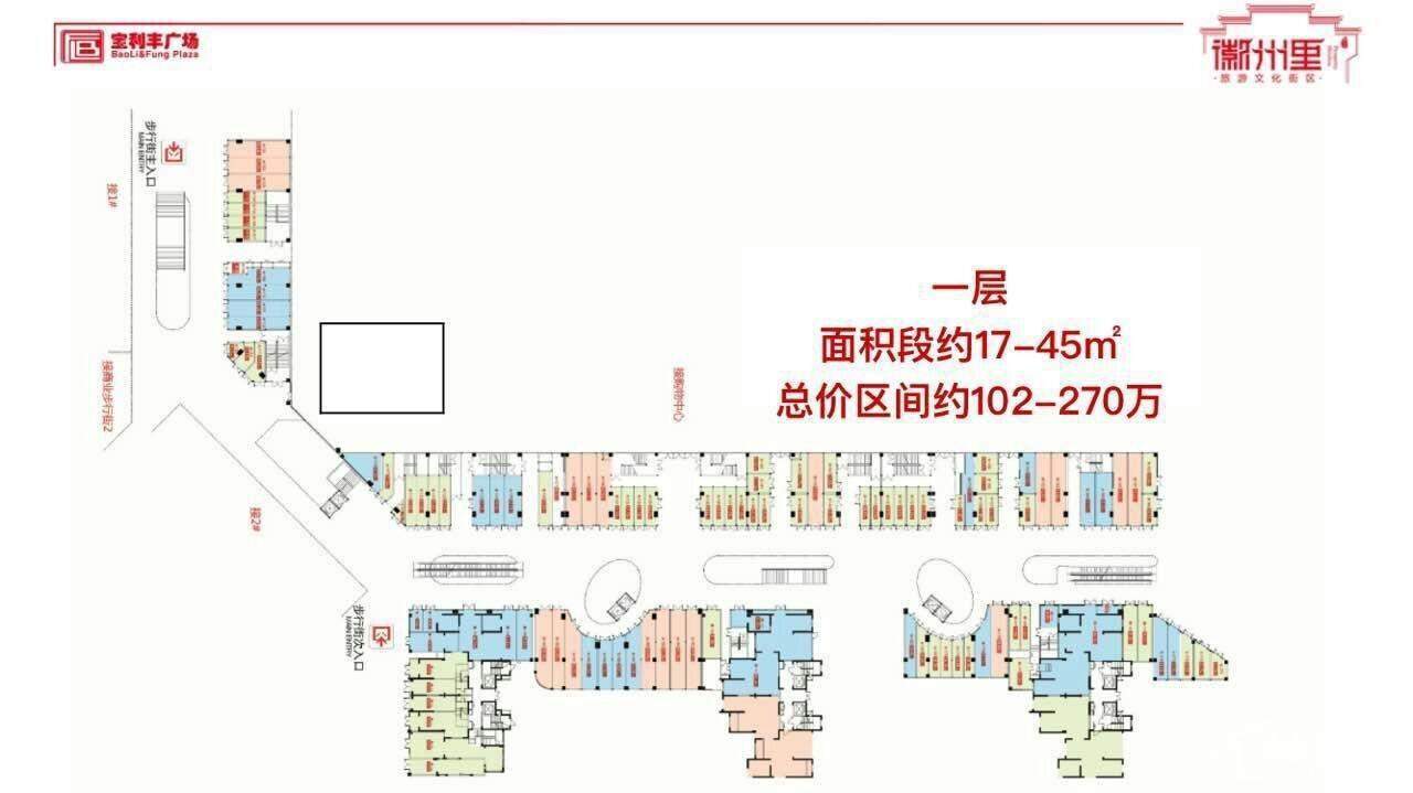 宝利丰广场1室1厅1卫
