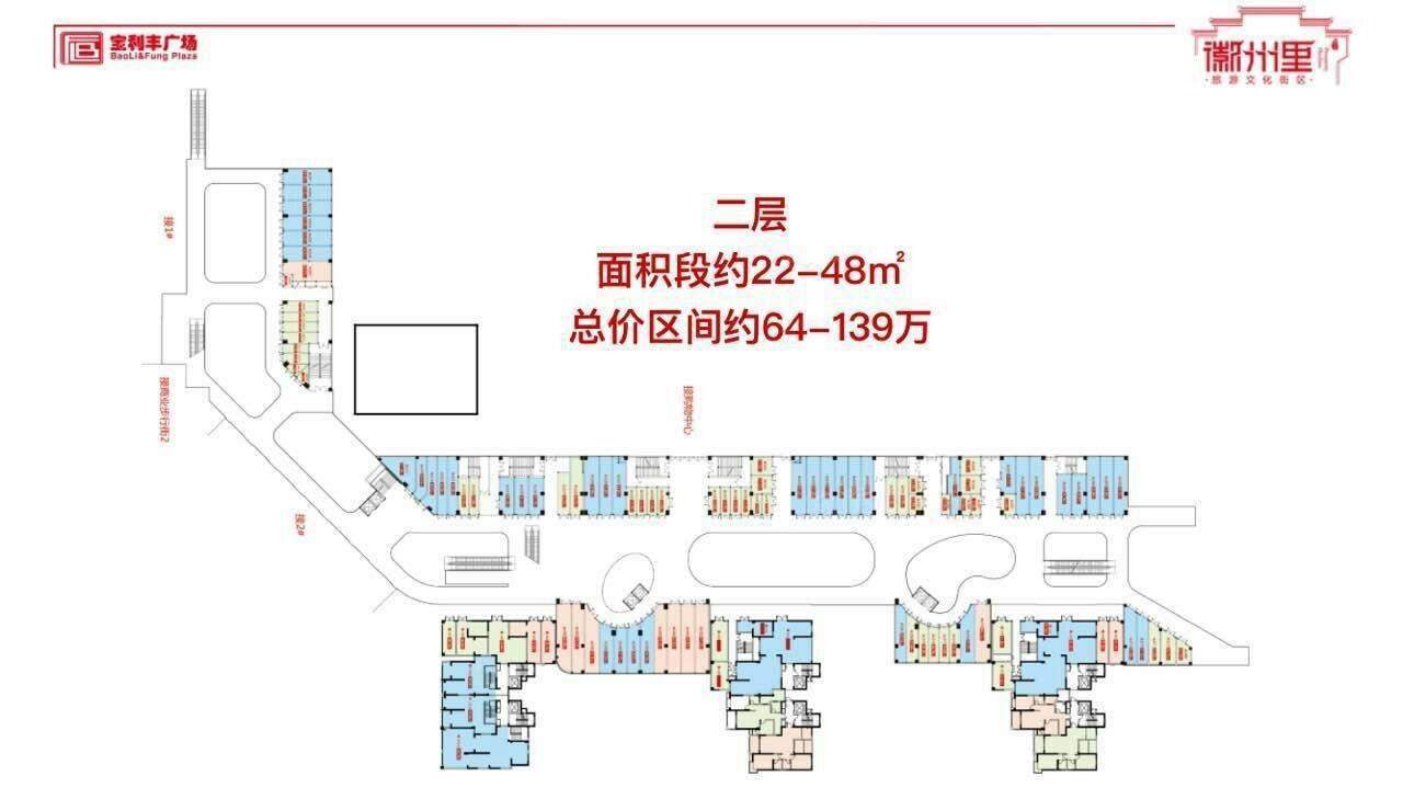 宝利丰广场1室1厅1卫