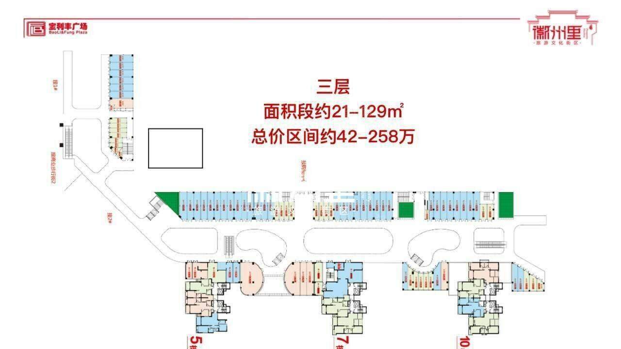 宝利丰广场1室1厅1卫