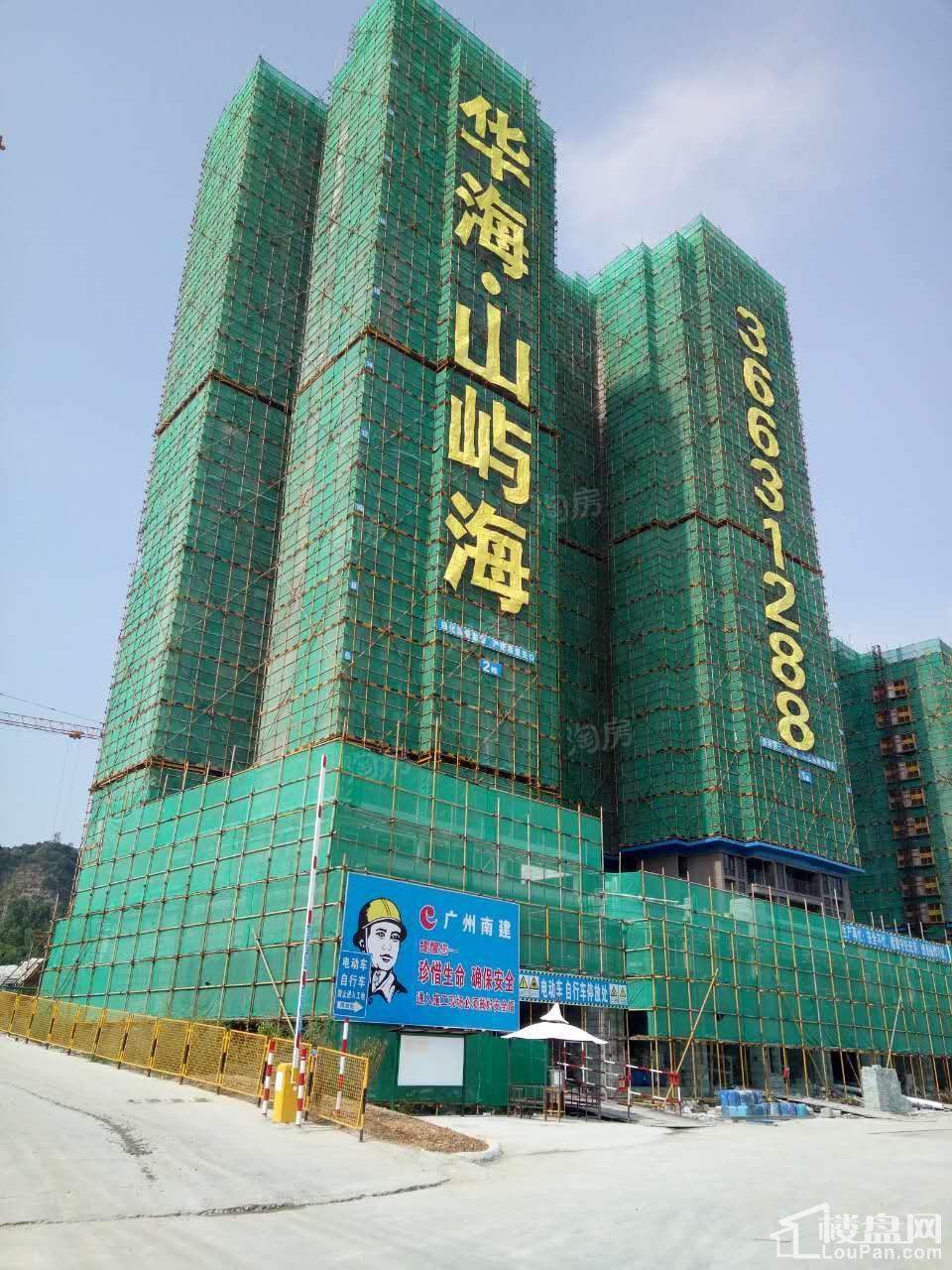 华海山屿海实景图