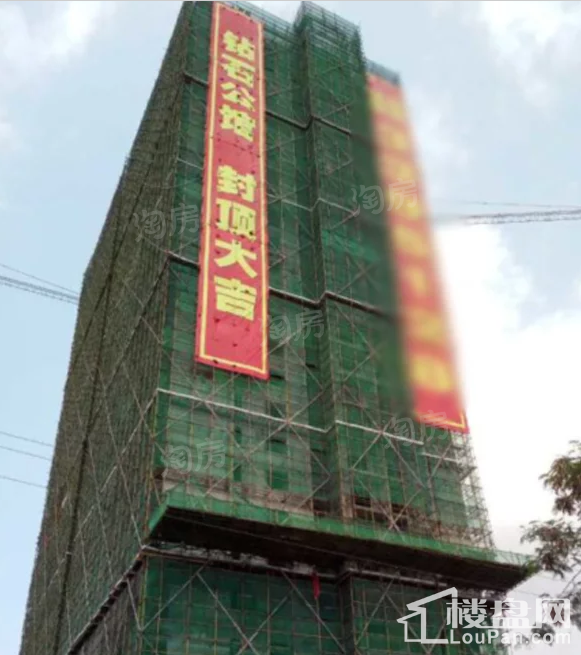 钻石公馆实景图