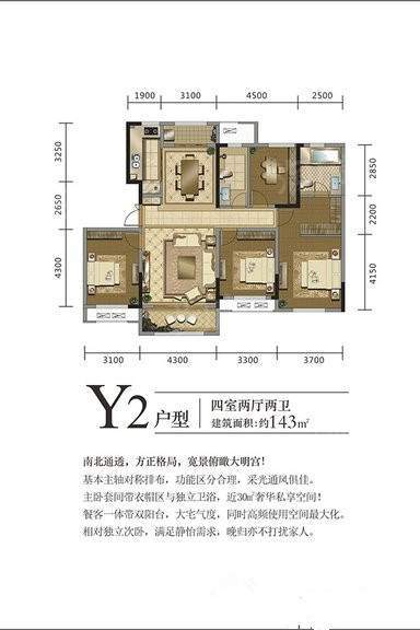 户型图片