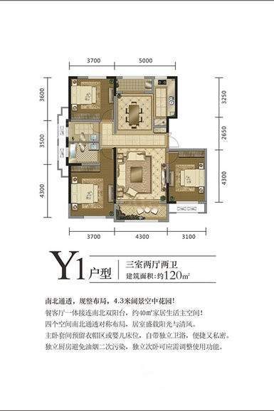 户型图片